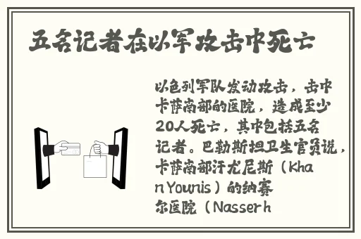 拿掉别人贴在你身上不好的标签
